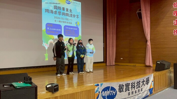 國際畢業生跨海求學與職涯分圖片