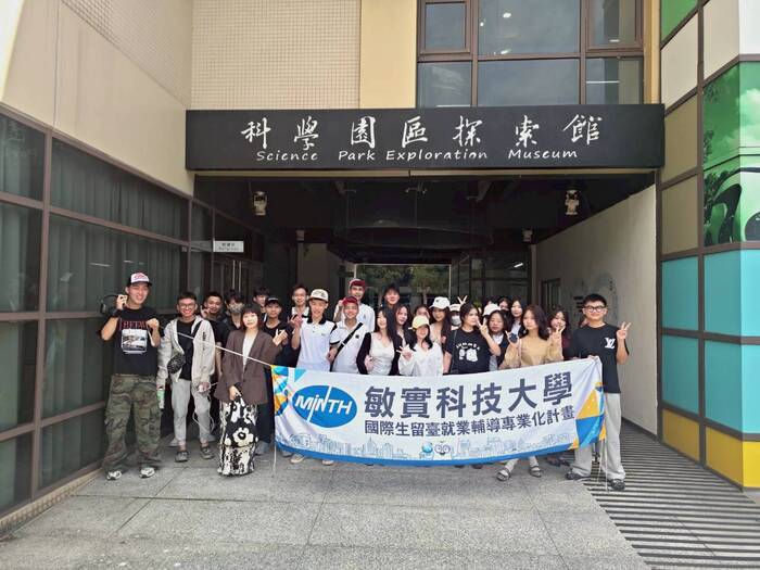 參觀科學園區及玻璃博物館圖片