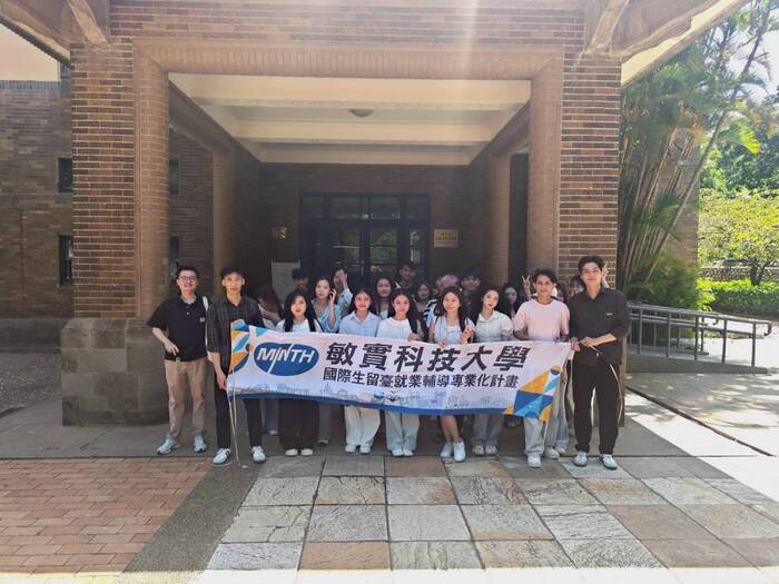 參觀科學園區及玻璃博物館圖片