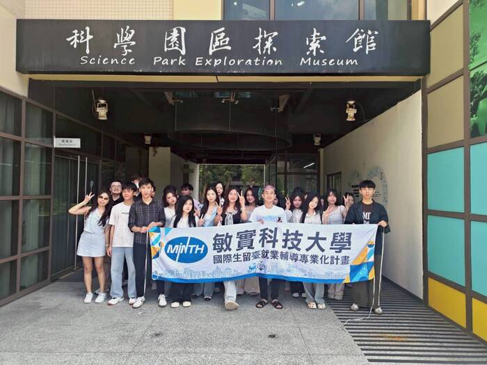 參觀科學園區及玻璃博物館圖片